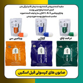 صابون کپسولی فیل اسکین