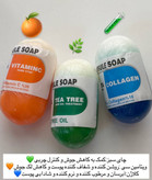 صابون کپسولی فیل اسکین