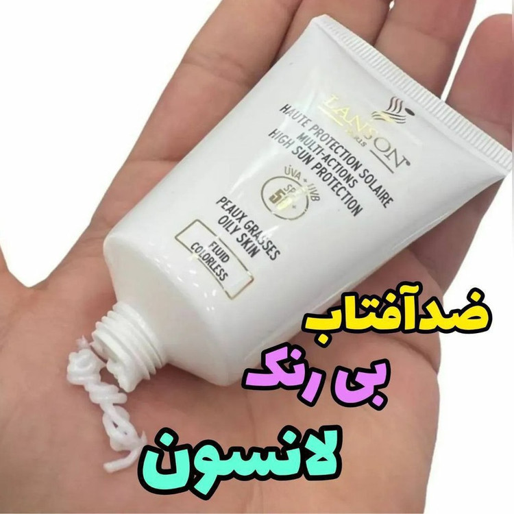 ضدآفتاب ضدچروک لانسون با 50درصد مناسب برای پوست چرب و حتی خشک پوشاندن جای لک و جوش دارای فیلترهای ضدآفتاب طبیعی