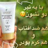 ضدآفتاب ضدچروک لانسون با 50درصد مناسب برای پوست چرب و حتی خشک پوشاندن جای لک و جوش دارای فیلترهای ضدآفتاب طبیعی