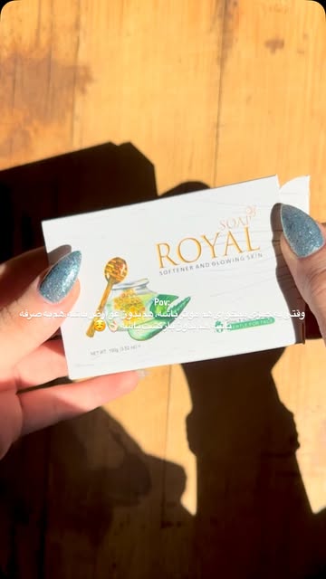 کرم ضد لک بانوانROYAL همراه با صابون اختصاصی