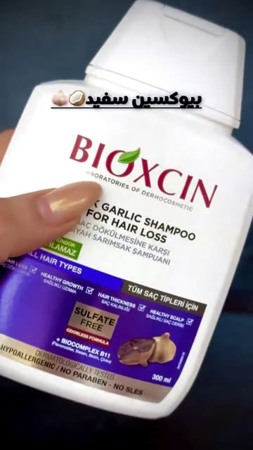 شامپو مردانه و زنانه BIOXCINضد ریزش و تقویت مو